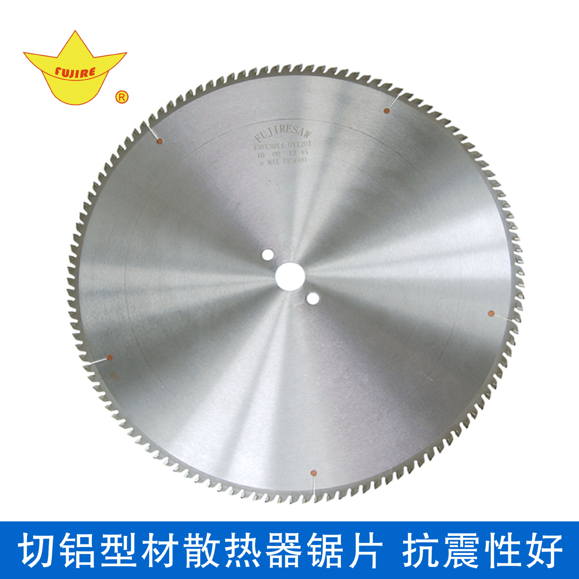 散熱器專用鋸片 散熱器專用鋸片